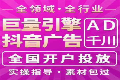 SEM网络推广成功案例：打造爆款关键词策略